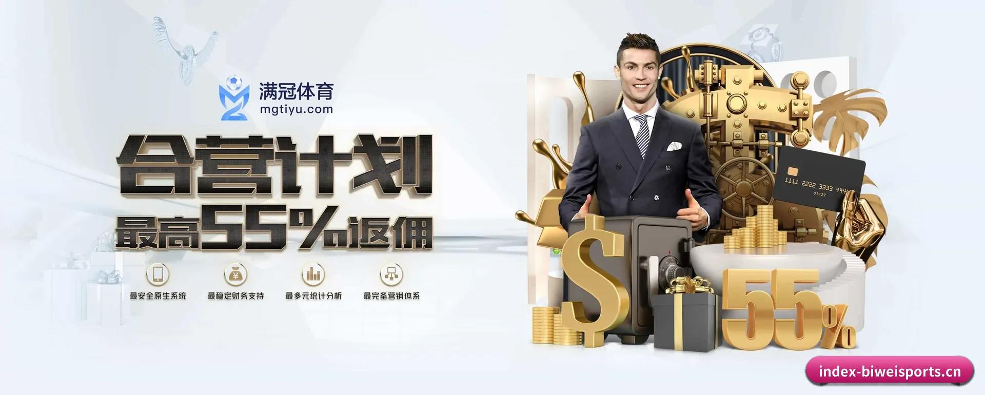 必威体育 APP