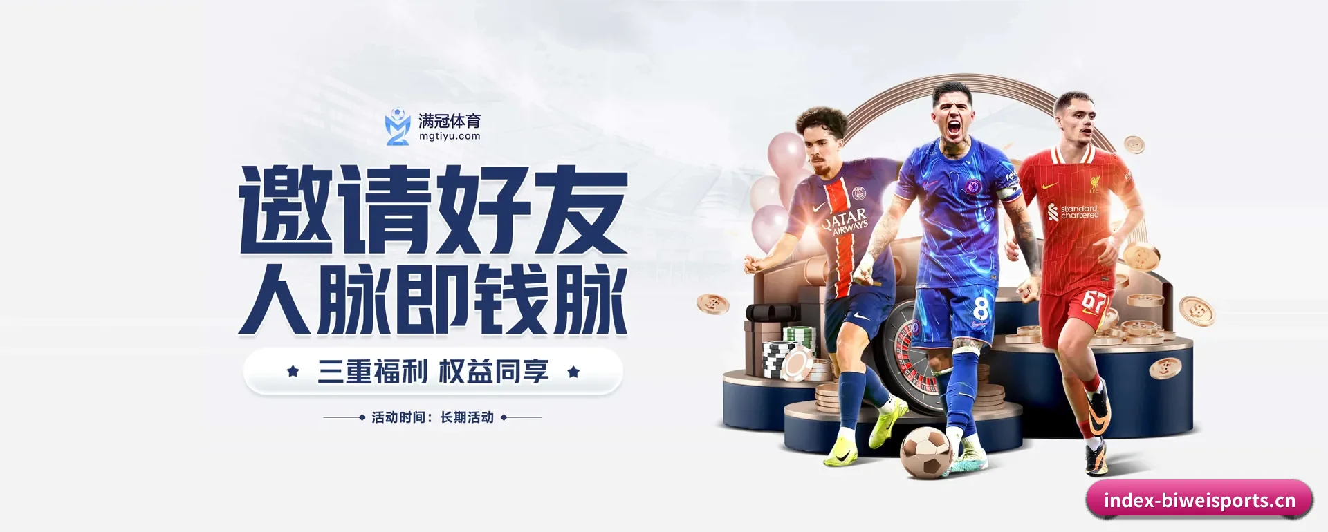 必威体育 APP